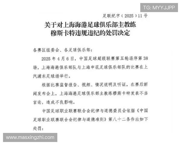 海港续约僵局：穆斯卡特遭流浪者觊觎，年底合同成关键