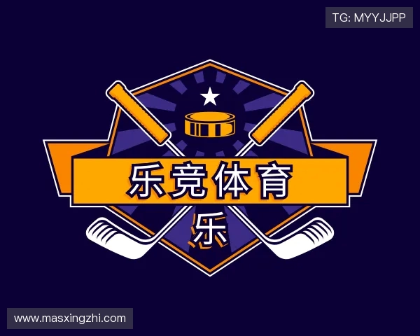 了解乐竞体育